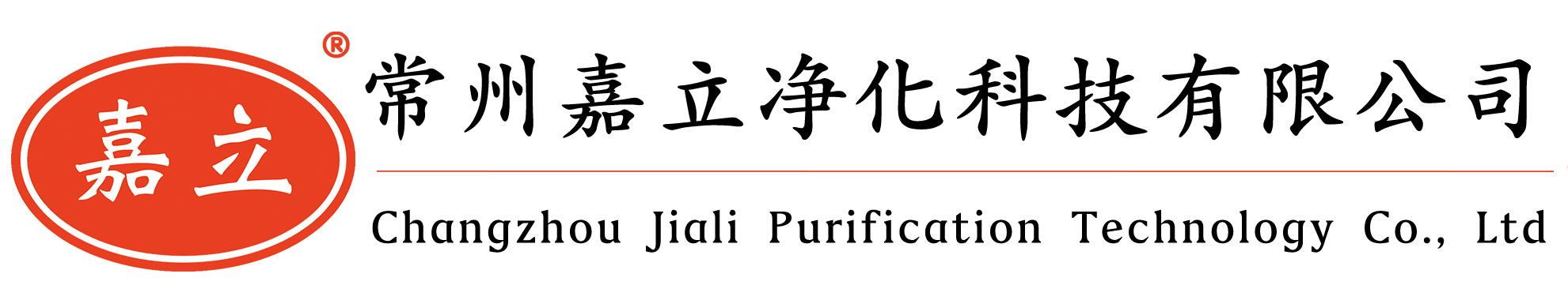 涞水初效板式过滤器,涞水中效袋式过滤器,涞水高效过滤器,涞水过滤器安装固定框架